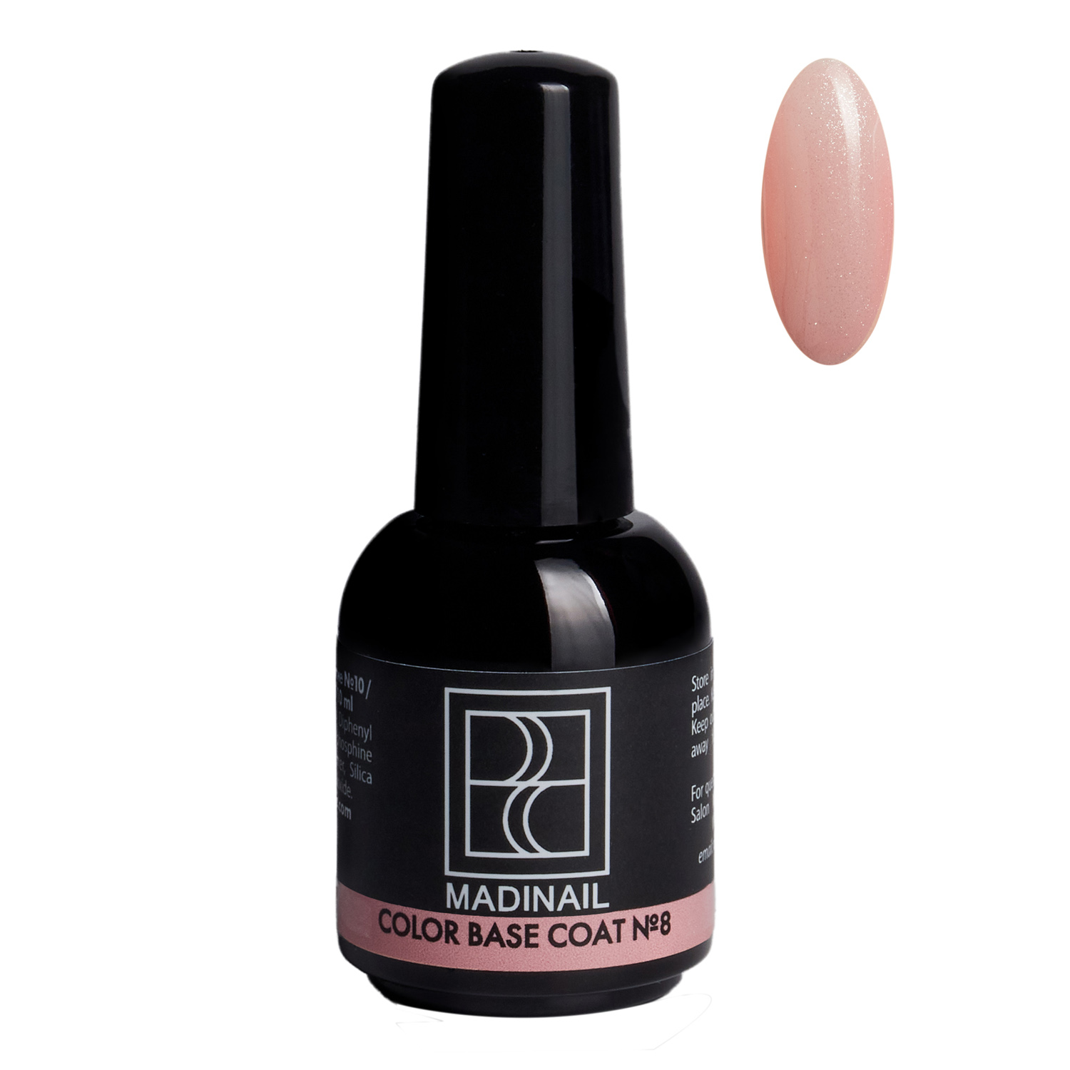 картинка Камуфлирующая база #08, 10 мл (с шиммером) от магазина MADINAIL 