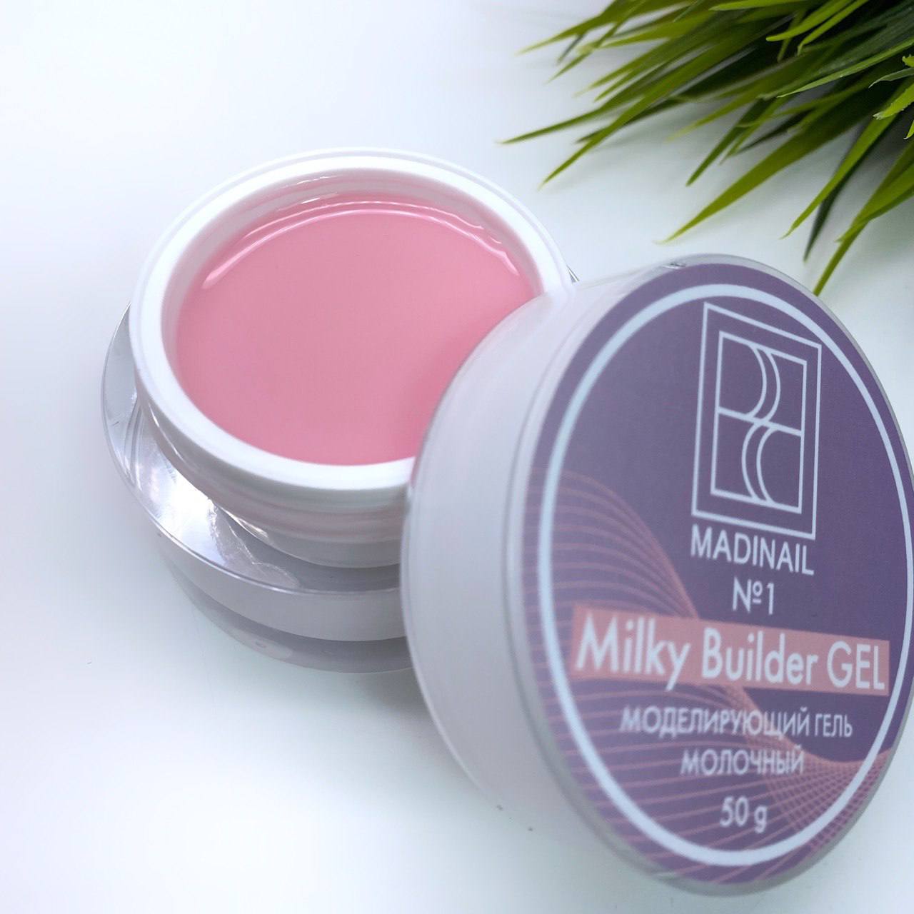 картинка Моделирующий гель Milky №1, молочно-розовый, 50 гр от магазина MADINAIL 