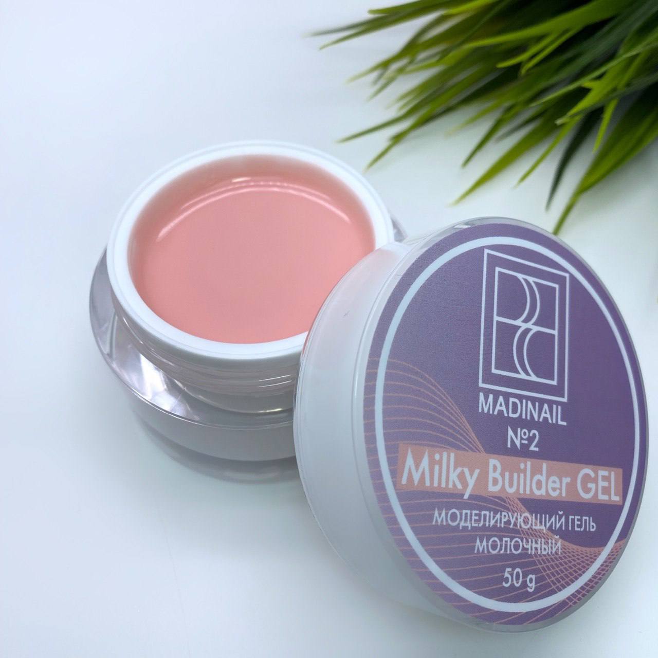 картинка Моделирующий гель Milky №2, молочно-персиковый, 50 гр от магазина MADINAIL 