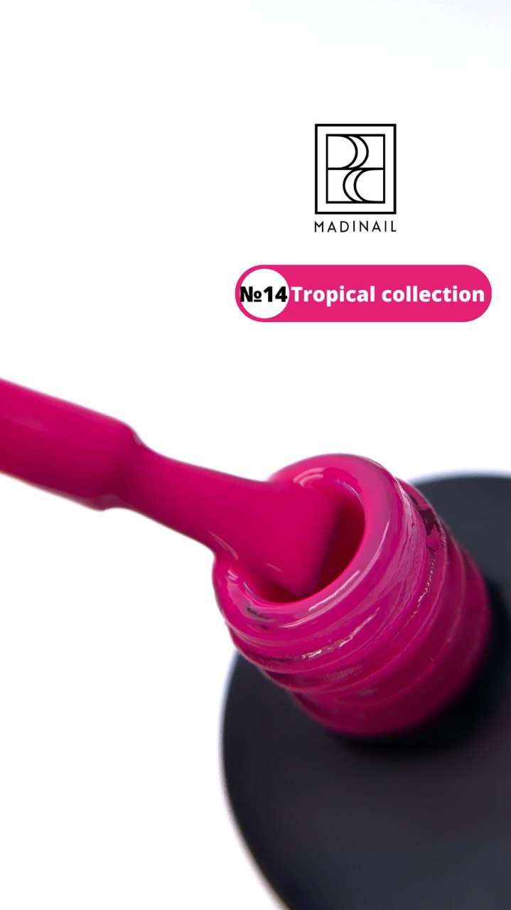 картинка Гель-лак Prima Tropical №14, малиновый, 12 мл от магазина MADINAIL 