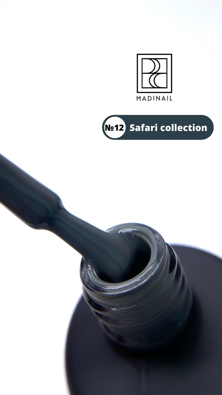 картинка Гель-лак Prima Safari №12, графитовый, 12 мл от магазина MADINAIL 