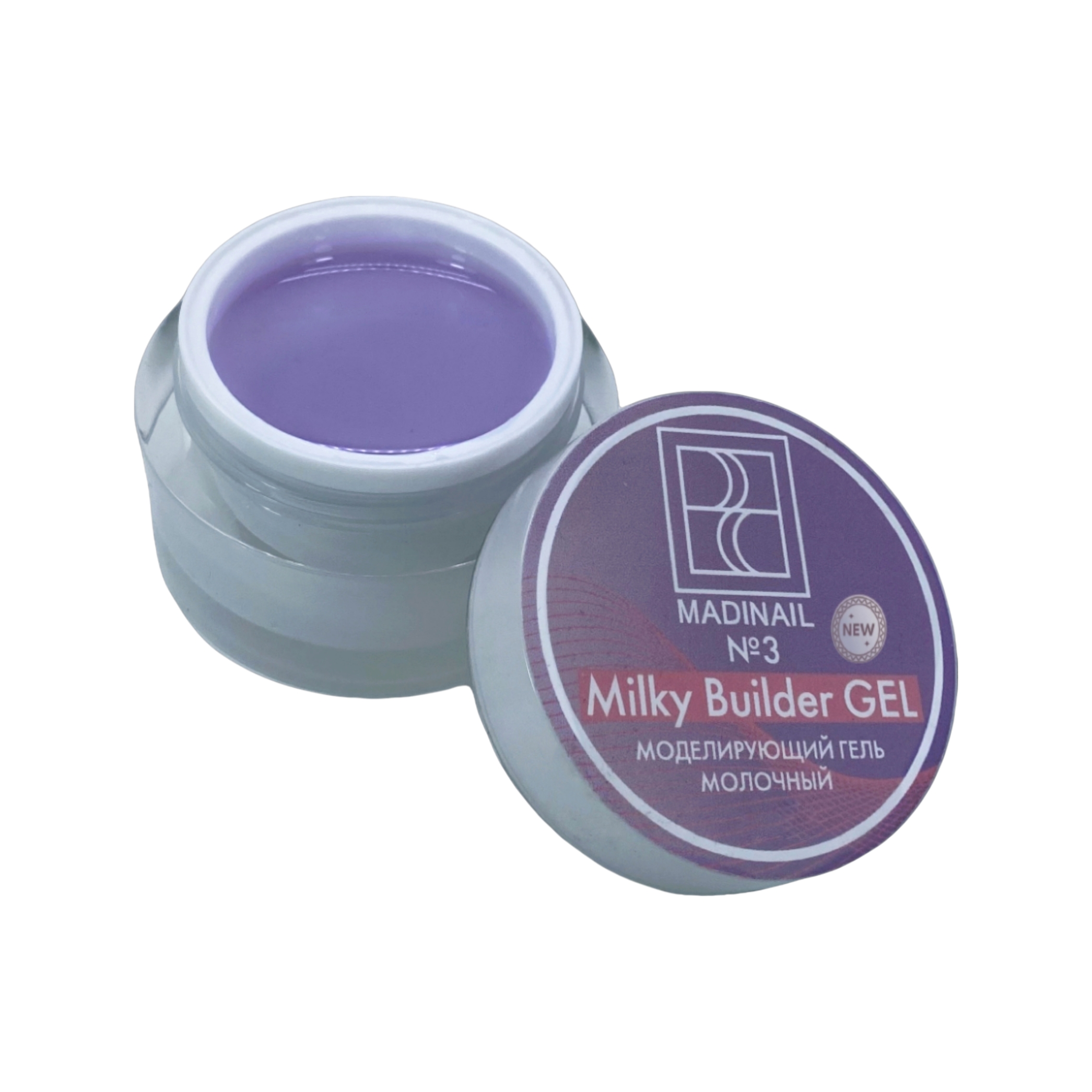 картинка Моделирующий гель Milky №3, лавандовый, 15 гр NEW от магазина MADINAIL 
