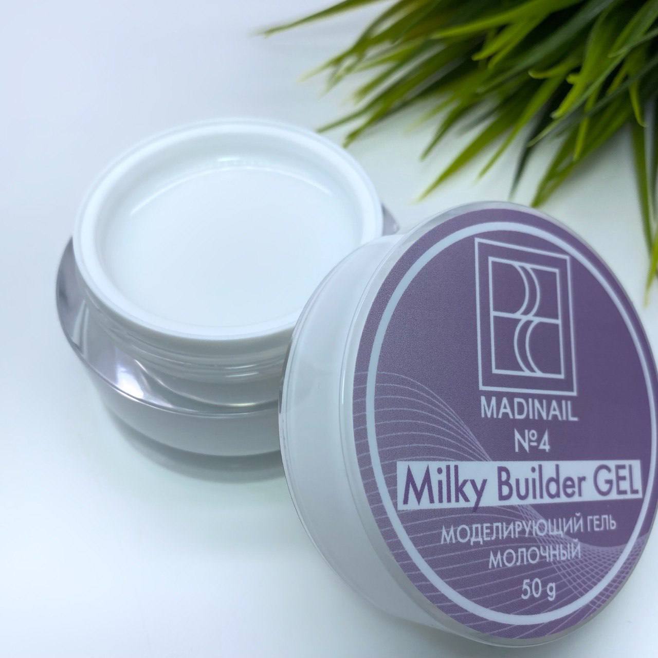 картинка Моделирующий гель Milky №4, молочный, 50 гр от магазина MADINAIL 